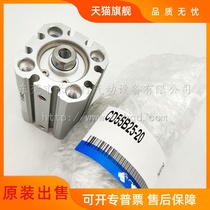 The original thin cylinder C55B CD55B63-10 10M 20 20M 30 30M 40 50 60M