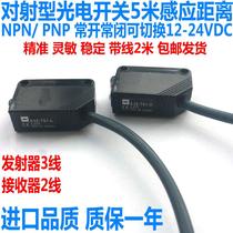 Small Square Optoelectronic Switch E3Z-T61-D -L T81-D LOT Emission Limit Induction Sensor
