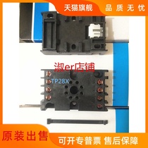 Relay base TP28X (JTX-2C) with (ST3P) JSZ3 8-hole MK2P copper