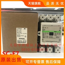 New Original Fuji (Changshu) AC Contactor SC-E7 (150A) AC220 AC380V