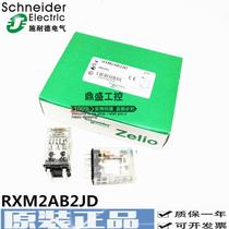 New Schneider intermediate relay 1A DC DC1V 8 foot opening and closing spot