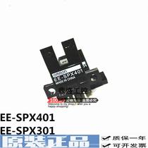 New original EE-SPX301 EE-SPX401 slot type diffuse reflection photoelectric switch warranty one year