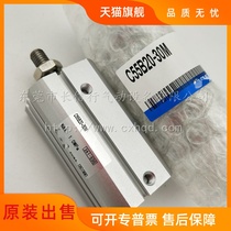 The original thin cylinder C55B CD55B20-80 80 100 100M 125 150 150M