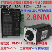 High 57 stepper motor set driver DM5424 2A] motor 57BYGH250D2 8n m]