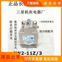 JW2-11Z 3 stroke CNC machine tool limit switch three sets of roller plunger type