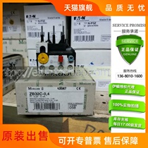 Eaton Muller MOELLER Thermal Overload Relay ZB32C-0 4 ZB32C-04