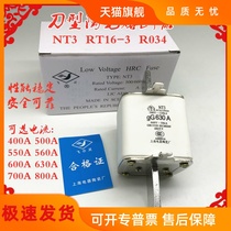 Flying Spirit fuse RT16-3 NT3-630A fuse 560A450A800A Shanghai Electric ceramic factory