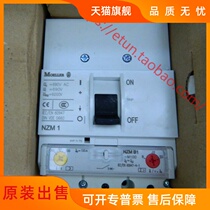 ETN MOELLER gold jells Mueller Molded Case Circuit breaker NZM B1-M100 NZMB1-M100