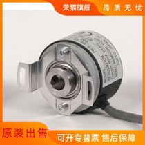 HES-0256-2MHT semi-hollow shaft internal dense control encoder photoelectric rotary encoder push-pull output