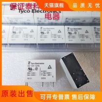 OZ-SS-124L1 original TE Tyco 24V universal OZ-SS-124L OZ-SH-124L 16A 250V