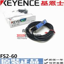 New Original KEYENCE Keenz 2-60 2-60P Fiber Optic Amplifier Sensor