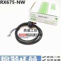 Brand new original RIKO Liko-slot photoelectric sensor can replace EE-SX-WR