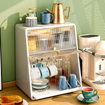 Dust Cup storage rack light luxury tea cup holder living room office desktop cabinet coffee glass cup holder