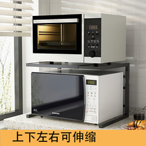 Retractable microwave oven shelf Kitchen shelf Oven rack storage household double-layer countertop desktop multi-function
