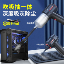 Computer keyboard cleaning artifact notebook high pressure compressed air cleaning dust collector mechanical keyboard host cleaning compression tool camera lens graphics card mouse jet cleaning set
