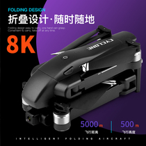 Large Xinjiang official website UAV folding remote control aircraft 4K HD professional aerial camera black technology quadcopter