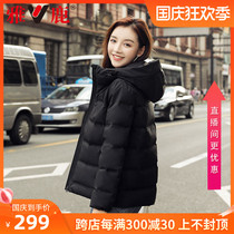 Yalu down jacket female winter 2021 new explosive white duck down black short small casual early autumn coat