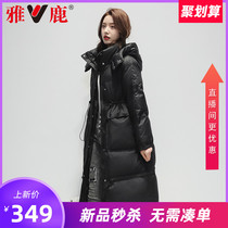 Yalu official flagship store anti-season down jacket female winter long thickened 2021 new knee black coat