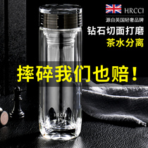 HRCCI high-grade double insulation glass cup tea cup tea water separation drinking mens crystal cup anti-drop customization