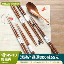 Modern housewife Japanese tableware Solid wooden soup spoon Chopsticks spoon Two-piece set Chopsticks spoon Single set office worker