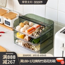 Modern housewife multi-layer hot pot side dish artifact Household multi-function kitchen preparation plate storage tray ins wind