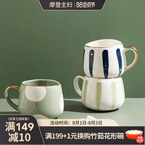 Modern housewife Nordic cup ins breakfast Home coffee cup Office ceramic cup Couple cup mug