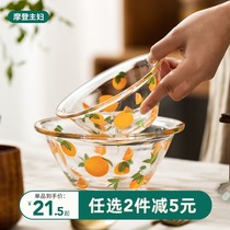 Modern housewife transparent glass bowl cute home salad fruit bowl Korean version of ins Wind single dessert bowl Net Red