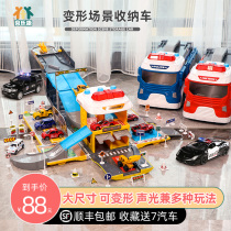 Childrens police car track toy Baby puzzle multi-functional intelligence brain boy 3 years old 6 storage car parking lot