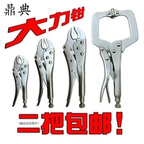 sata hardware tools round mouth c type with blade quick pliers 7 inch strong pliers 5 inch fixed pliers 71105