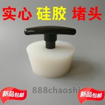 Pipe sewer anti-odor old water outlet sink piston wear-resistant plug cover hole plug skin drain sewer bathtub