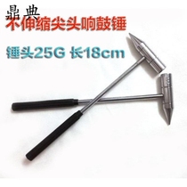 Inspection and inspection points ceramic tile empty drum hammer floor tile hammer head wall knocking engineering drum bar acceptance instrument empty valley set