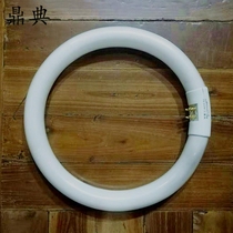 22w32 Watt 40WT5T6 round ceiling lamp tube energy saving lamp 4 pin 3 base color white light kitchen aisle ring pipe fittings