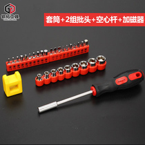 Sleeve screwdriver suit small toolbox Home multifunction multipurpose batch head Composition Cross I Plum Blossom