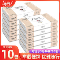 Clean soft paper portable car paper towel cute small bag 40 wet water paper affordable toilet paper napkin