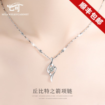 Cupids Arrow 999 Sterling Silver Necklace Female 2021 New Female Couple Birthday Valentines Day Gift for Girlfriend