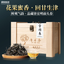Tea 2021 New Tea raw Pu Lao Ban Zhang Sheng Tea Yunnan Puer tea leaves ancient tree head picking New Tea loose tea gift box