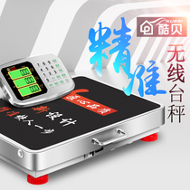 Commercial electronic scale separate wireless platform scale 200kg household scale charging kilograms
