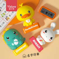 Childrens name seal kindergarten artifact childrens name stickers printed school uniforms self-adhesive waterproof name stickers embroidery sewn