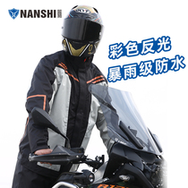 Blue Lion raincoat rain pants set mens motorcycle riding waterproof rain suit anti-rainstorm full body locomotive split raincoat