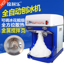 Jinchuo 169 Commercial Ice Cracker Ice Shaver Ice Machine Metal Mixing Leaf Durable and Not Wear