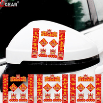 2023 Rabbit New Little Pass Car New Years New Year Car Rear - view Mirror Cover Creative Mini Sticker
