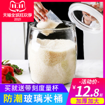 Glass sealed jar rice barrel glass bottle large household transparent with lid kitchen food grain storage tank Pickles