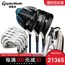 Taylormade Taylor new golf clubs men SIM2 MAX series set of golf clubs