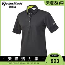 TaylorMade TaylorMade Golf Clothing Womens short-sleeved T-shirt POLO shirt Casual Stretch comfortable summer