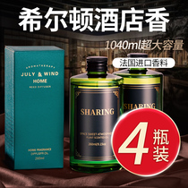 Hilton Aromatherapy Replenishment Large Bottle Five-Star Hotel Special Bedroom Bathroom Fragrance Lasting Perfume Room