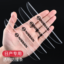 Door anti-collision strip transparent and invisible applicable to Nissan New Teana Nissan Qijun Sylphy Xiaoke Car Body Protection Sticker