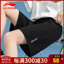Li Ning Shorts Womens Pants 2021 Summer Yoga Leisure Training Pants Loose Quick Dry Breathable Size Sports Five-point Pants