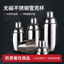 Stainless steel shaker glass shaker Shaker pot Fancy shaker Water bar supplies Tools Cocktail shaker set