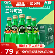 French Perrier Paris Water Murakami Lemon Soda Soda 330ml24 Bottle Whole Crate Drink Water