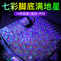 Interior atmosphere light modified full Star breathing light car interior LED light car voice control rhythm light free wiring